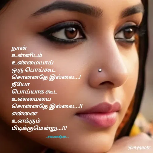 Quote by Saravanan Geethan -  - Made using Quotes Creator App, Post Maker App