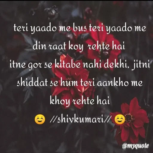 Quote by Om Kushwaha -  - Made using Quotes Creator App, Post Maker App