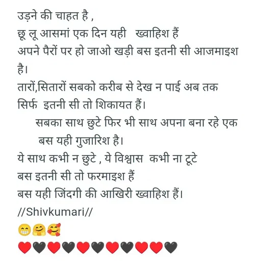 Quote by Om Kushwaha -  - Made using Quotes Creator App, Post Maker App