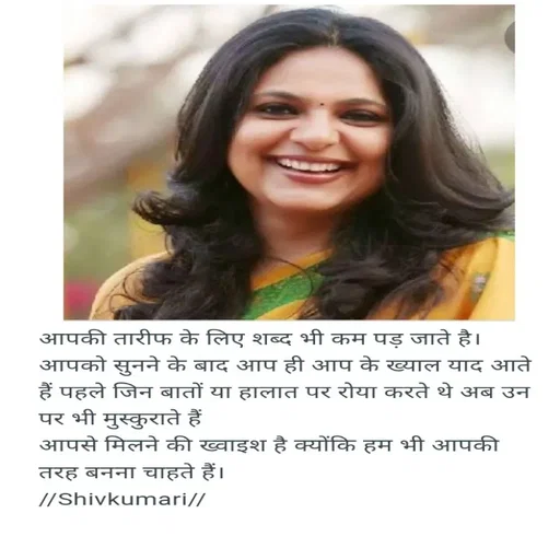 Quote by Om Kushwaha -  - Made using Quotes Creator App, Post Maker App