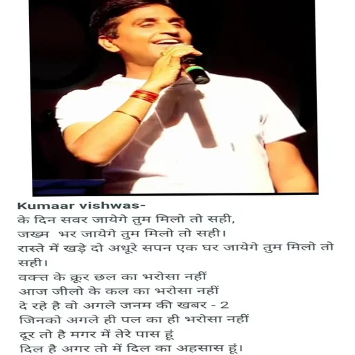 Quote by Om Kushwaha -  - Made using Quotes Creator App, Post Maker App