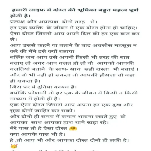 Quote by shiv* kumari -  - Made using Quotes Creator App, Post Maker App
