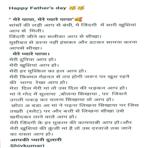 Quote by shiv* kumari -  - Made using Quotes Creator App, Post Maker App