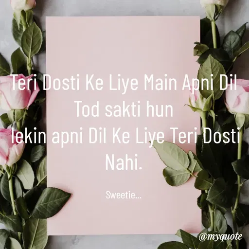 Quote by Sweetie Rani - Teri Dosti Ke Liye Main Apni Dil Tod sakti hun
 lekin apni Dil Ke Liye Teri Dosti Nahi.

Sweetie... - Made using Quotes Creator App, Post Maker App