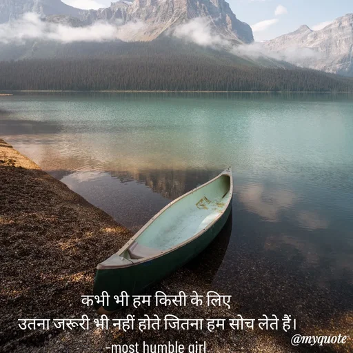 Quote by humble girl -  - Made using Quotes Creator App, Post Maker App