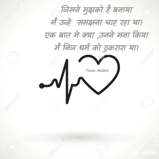Quote by Tarun Kumar Madavi -  - Made using Quotes Creator App, Post Maker App