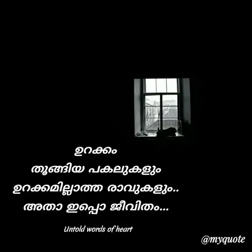 Quote by nusra nusra ct - 2000
2NANDIEja MINYAQ}..
2lalm..
Untold words of heart
@туqиote
 - Made using Quotes Creator App, Post Maker App