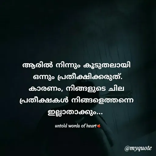 Quote by nusra nusra ct - 63M30 (nJMlaslannm'.
AIMmo, mlooBg}OS alei
(mlayavi mlmngmmom
untold words of heart
@myquote
 - Made using Quotes Creator App, Post Maker App