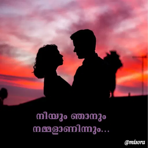 Quote by Misora - . - Made using Quotes Creator App, Post Maker App