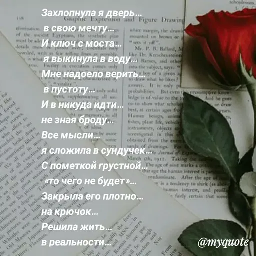 Quote by супер хит -  - Made using Quotes Creator App, Post Maker App