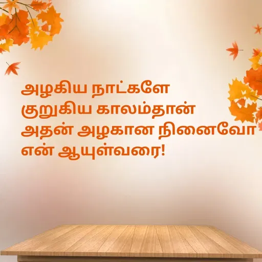 Quote by SHEREEFA...!! -  - Made using Quotes Creator App, Post Maker App