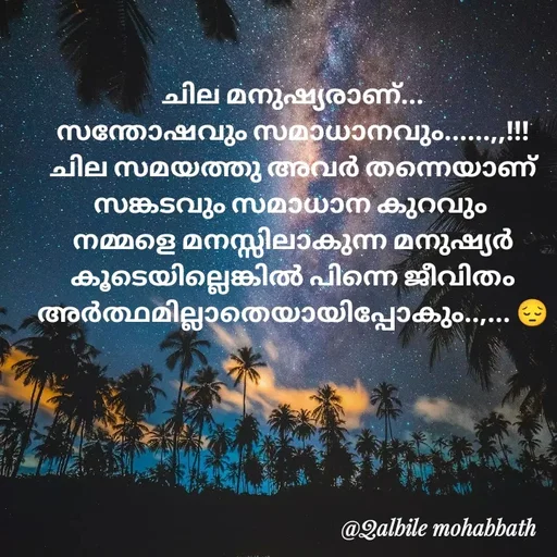 Quote by Qalbile mohabbath -  - Made using Quotes Creator App, Post Maker App