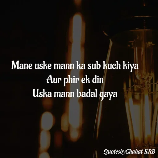 Quote by Khushbu Begani - Mane uske mann ka sub kuch kiya
Aur phir ek din
Uska mann badal gaya - Made using Quotes Creator App, Post Maker App