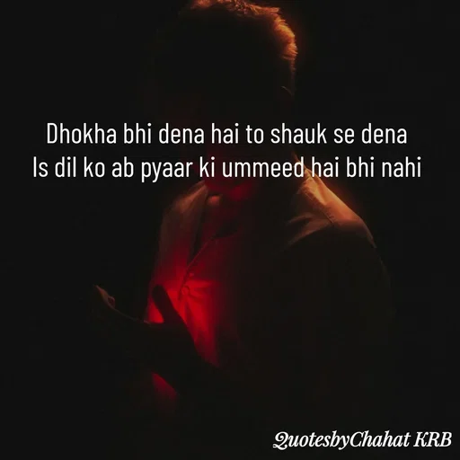 Quote by Khushbu Begani - Dhokha bhi dena hai to shauk se dena
Is dil ko ab pyaar ki ummeed hai bhi nahi

 - Made using Quotes Creator App, Post Maker App