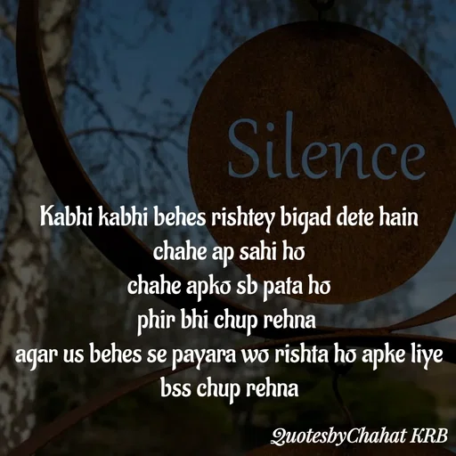 Quote by Khushbu Begani - Kabhi kabhi behes rishtey bigad dete hain
chahe ap sahi ho
chahe apko sb pata ho
phir bhi chup rehna 
agar us behes se payara wo rishta ho apke liye
bss chup rehna - Made using Quotes Creator App, Post Maker App
