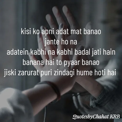 Quote by Khushbu Begani - kisi ko apni adat mat banao
jante ho na
adatein kabhi na kabhi badal jati hain
banana hai to pyaar banao
jiski zarurat puri zindagi hume hoti hai  - Made using Quotes Creator App, Post Maker App