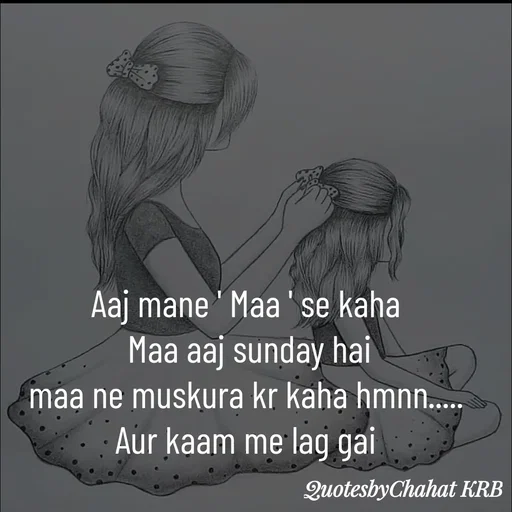 Quote by Khushbu Begani - Aaj mane ' Maa ' se kaha 
Maa aaj sunday hai
maa ne muskura kr kaha hmnn..... 
Aur kaam me lag gai  - Made using Quotes Creator App, Post Maker App