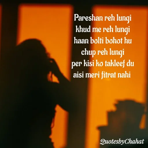 Quote by Khushbu Begani - Pareshan reh lungi
khud me reh lungi
haan bolti bohot hu
chup reh lungi
per kisi ko takleef du
aisi meri fitrat nahi  - Made using Quotes Creator App, Post Maker App