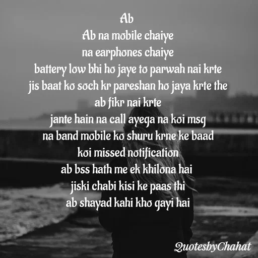 Quote by Khushbu Begani -  - Made using Quotes Creator App, Post Maker App