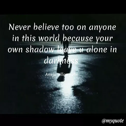 Quote by Patil Vilas - Never believe too on anyone
in this world because your
own shadow oave u alone in
darkness
Anuja villaatil
@тудиоte
 - Made using Quotes Creator App, Post Maker App