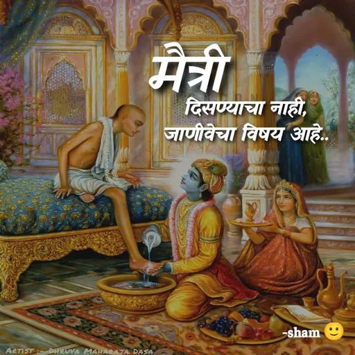 Quote by Sham Kale - 

दिसण्याचा नाही,
जाणीवेचा विषय आहे.. - Made using Quotes Creator App, Post Maker App
