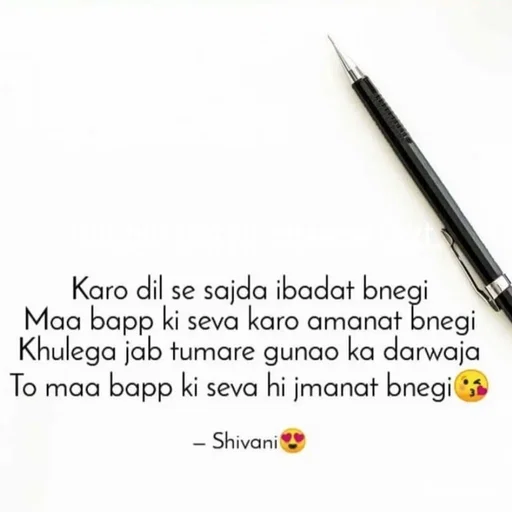 Quote by Shivani meena - Double tap to change text. - Made using Quotes Creator App, Post Maker App