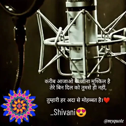 Quote by Shivani meena - _Shivani😍 - Made using Quotes Creator App, Post Maker App