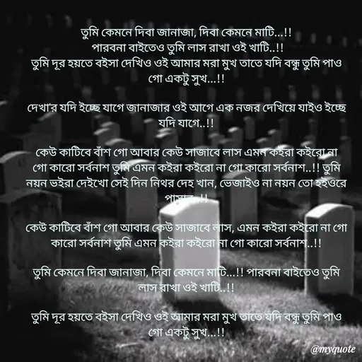 Quote by mx Bd22 -  - Made using Quotes Creator App, Post Maker App