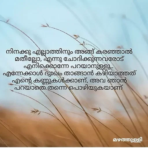 Quote by Dr Aparna Nair -  - Made using Quotes Creator App, Post Maker App