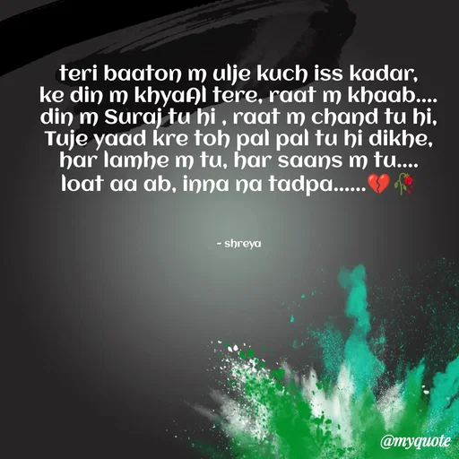 Quote by Sharya - Double tap to change text. - Made using Quotes Creator App, Post Maker App