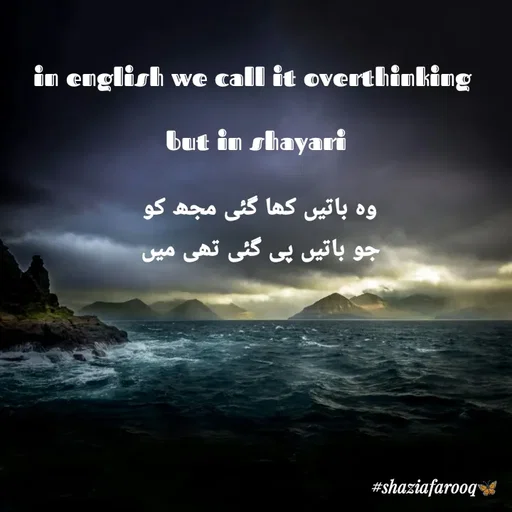 Quote by ش آ ذ ی ہ -  - Made using Quotes Creator App, Post Maker App