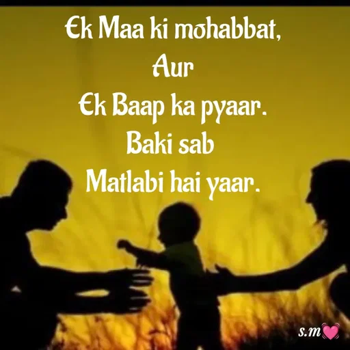Quote by s.m - Ek Maa ki mohabbat,
Aur
Ek Baap ka pyaar.
Baki sab 
Matlabi hai yaar.
 - Made using Quotes Creator App, Post Maker App
