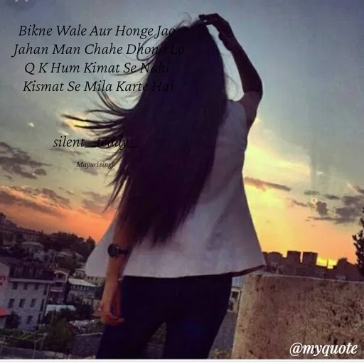 Quote by silent girl - Bikne Wale Aur Honge Jao
 Jahan Man Chahe Dhond Lo
Q K Hum Kimat Se Nahi
 Kismat Se Mila Karte Hai


silent__teddy__

Mayuri singh  - Made using Quotes Creator App, Post Maker App