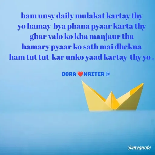 Quote by Anjali -  - Made using Quotes Creator App, Post Maker App
