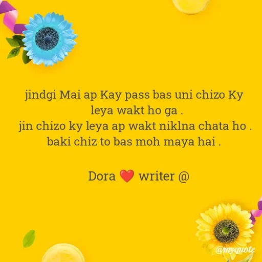 Quote by Anjali -  - Made using Quotes Creator App, Post Maker App