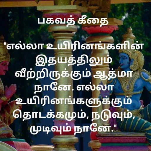 Quote by Manohar Raja -  - Made using Quotes Creator App, Post Maker App