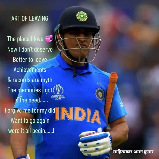 Quote by Aman kumar Verma -  - Made using Quotes Creator App, Post Maker App