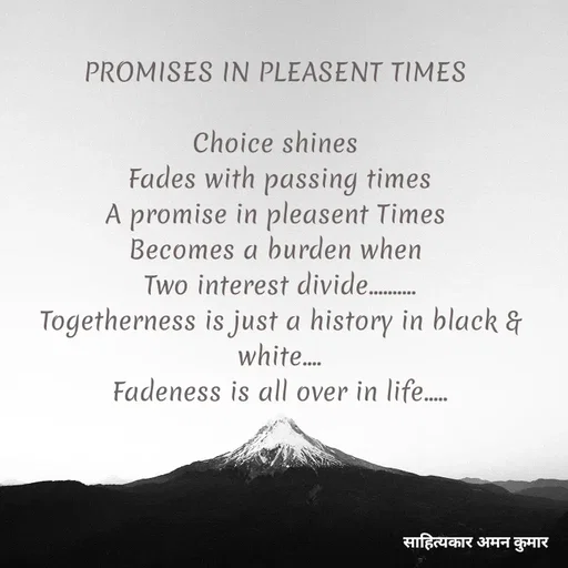 Quote by Aman kumar Verma -  - Made using Quotes Creator App, Post Maker App