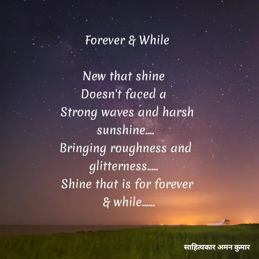 Quote by Aman kumar Verma -  - Made using Quotes Creator App, Post Maker App