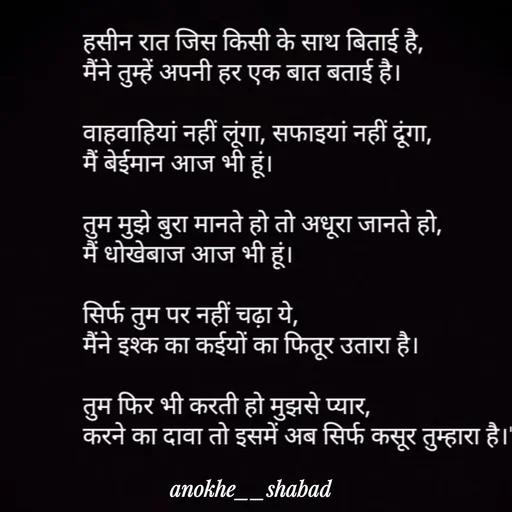 Quote by Manglav Sunil -  - Made using Quotes Creator App, Post Maker App