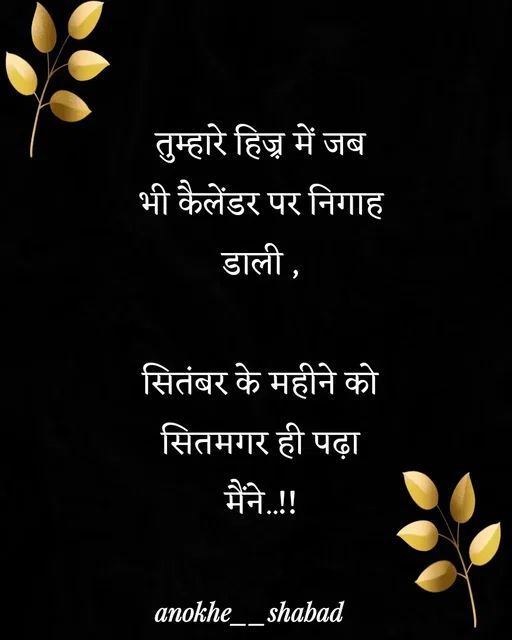 Quote by Manglav Sunil -  - Made using Quotes Creator App, Post Maker App