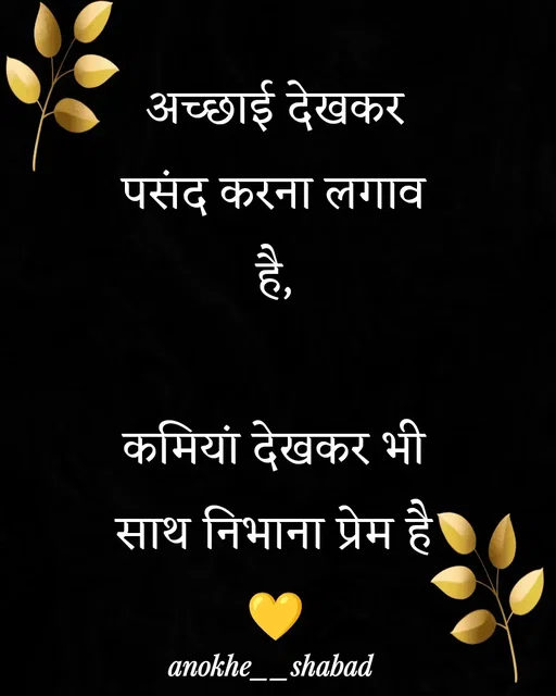 Quote by Manglav Sunil -  - Made using Quotes Creator App, Post Maker App