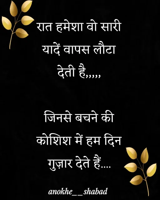 Quote by Manglav Sunil -  - Made using Quotes Creator App, Post Maker App