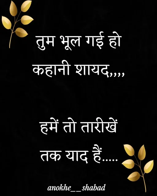 Quote by Manglav Sunil -  - Made using Quotes Creator App, Post Maker App