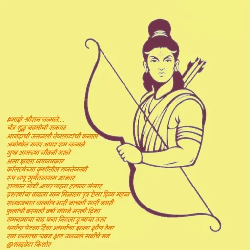 Quote by शब्दवेडा किशोर -  - Made using Quotes Creator App, Post Maker App