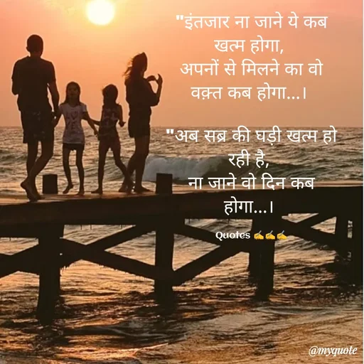 Quote by quotes with heart❤ -  - Made using Quotes Creator App, Post Maker App