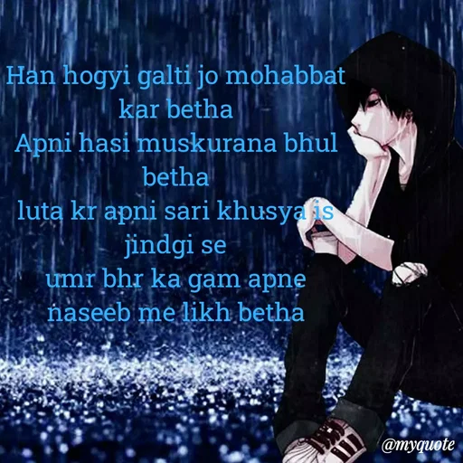 Quote by Ek Ajnabi - Han hogyi galti jo mohabbat kar betha
Apni hasi muskurana bhul betha
luta kr apni sari khusya is jindgi se
umr bhr ka gam apne naseeb me likh betha - Made using Quotes Creator App, Post Maker App