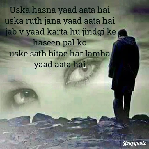 Quote by Ek Ajnabi - Uska hasna yaad aata hai
uska ruth jana yaad aata hai
  jab v yaad karta hu jindgi ke 
haseen pal ko
uske sath bitae har lamha yaad aata hai
 - Made using Quotes Creator App, Post Maker App
