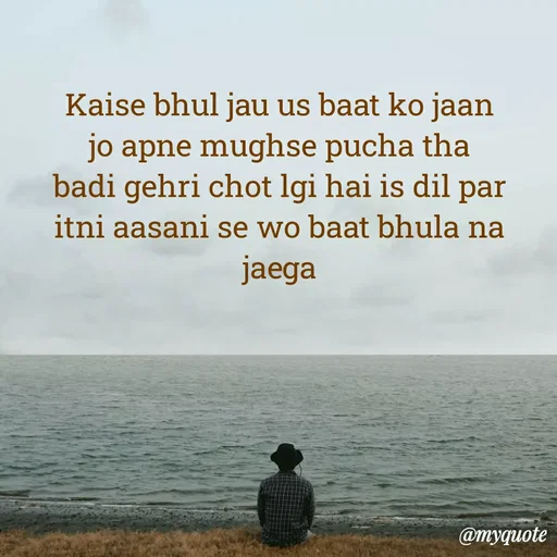 Quote by Ek Ajnabi - Kaise bhul jau us baat ko jaan
jo apne mughse pucha tha
badi gehri chot lgi hai is dil par
itni aasani se wo baat bhula na jaega - Made using Quotes Creator App, Post Maker App
