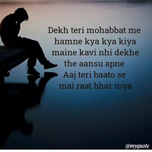 Quote by Ek Ajnabi - Dekh teri mohabbat me 
hamne kya kya kiya
maine kavi nhi dekhe
the aansu apne 
Aaj teri baato se 
mai raat bhar roya

 - Made using Quotes Creator App, Post Maker App